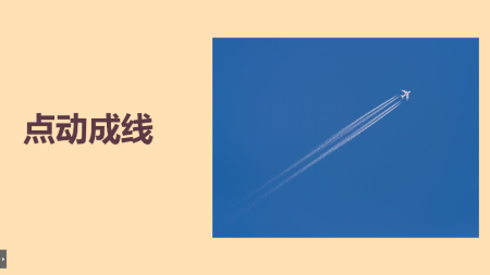 长方体的表面积_火花学院